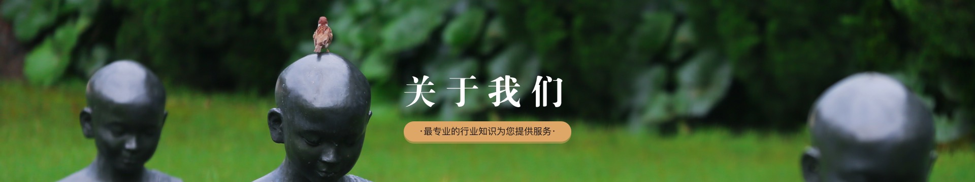洛阳大唐森林陵园