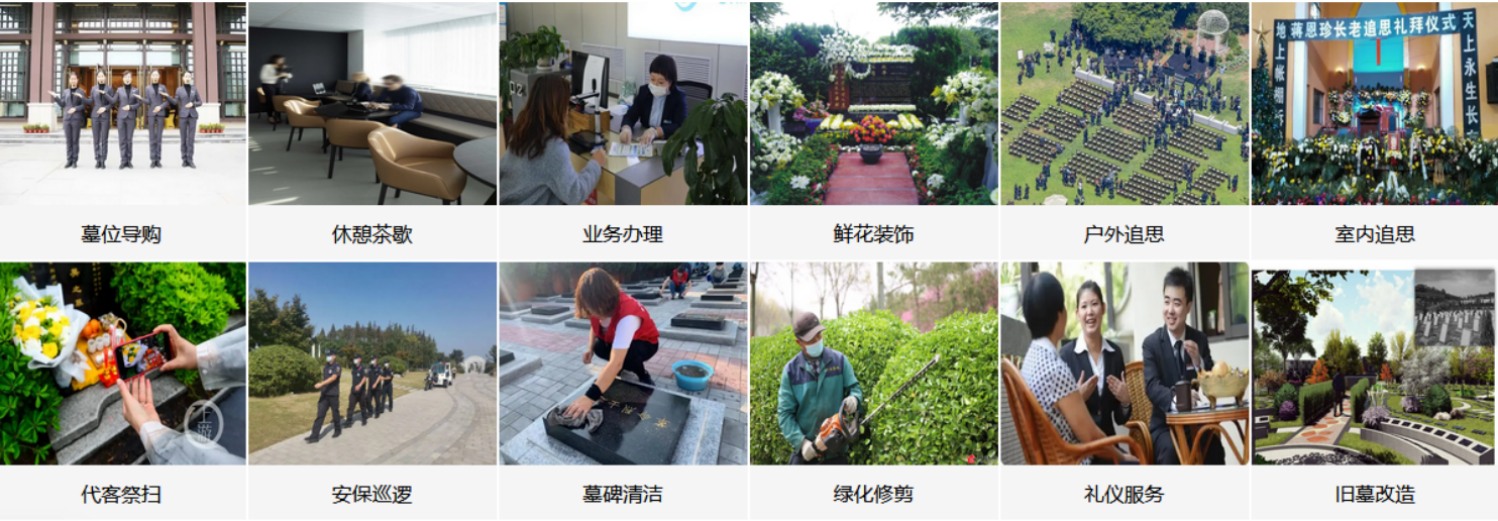 洛阳大唐森林陵园